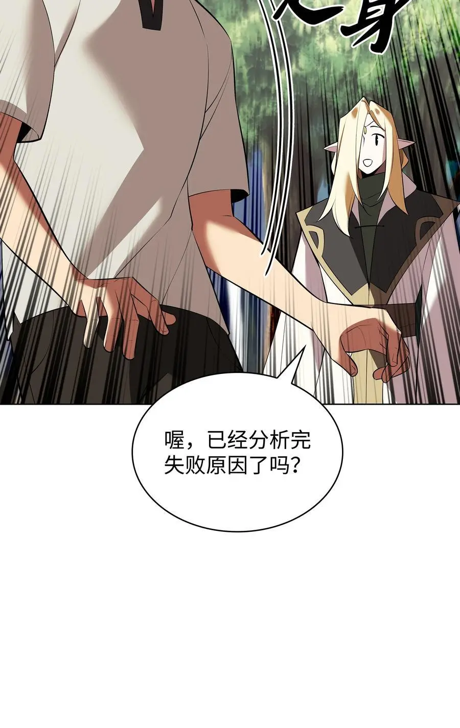 201 绝对胜率50% 第123页