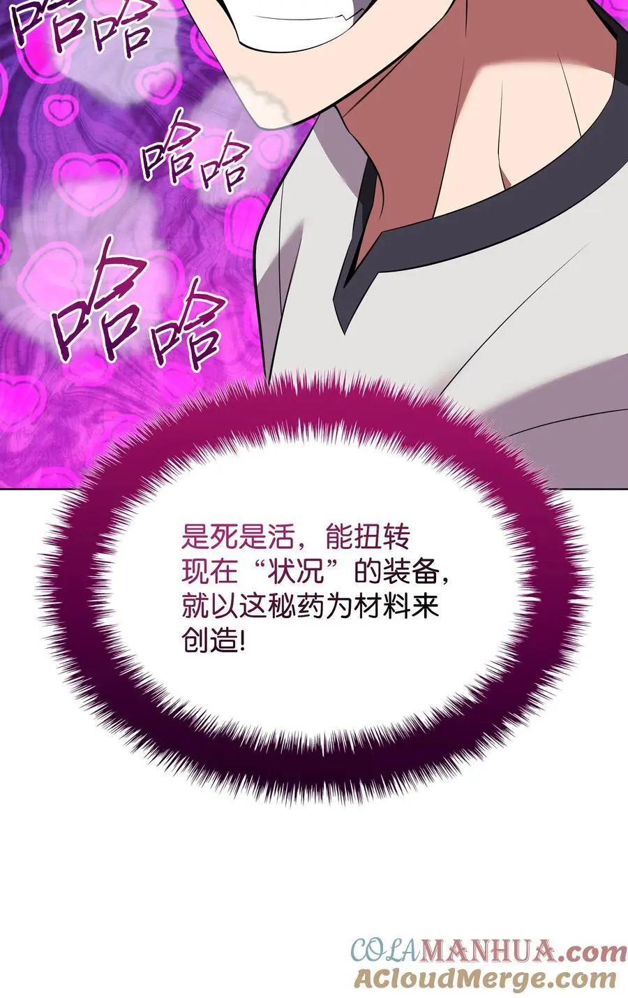 201 绝对胜率50% 第125页