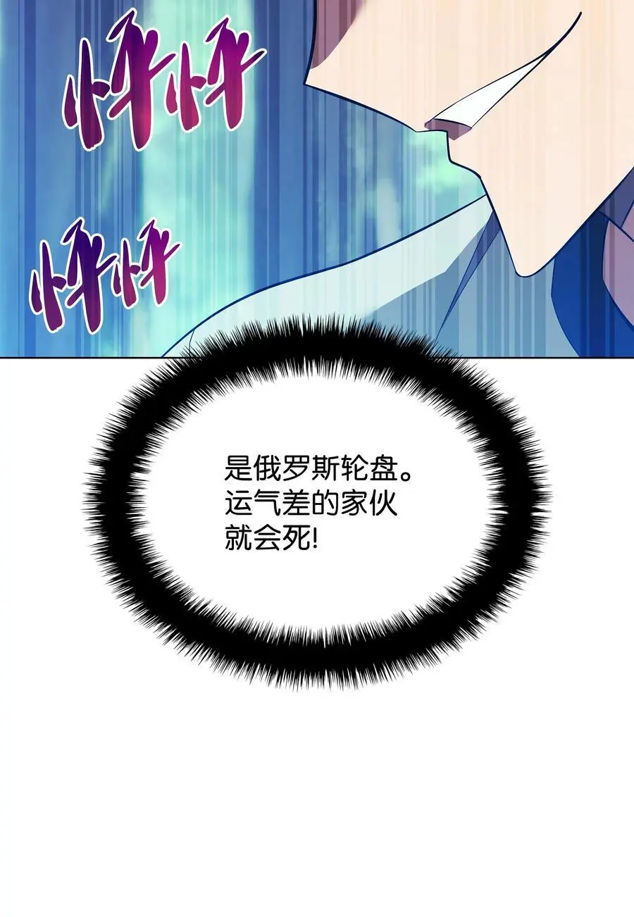 201 绝对胜率50% 第128页