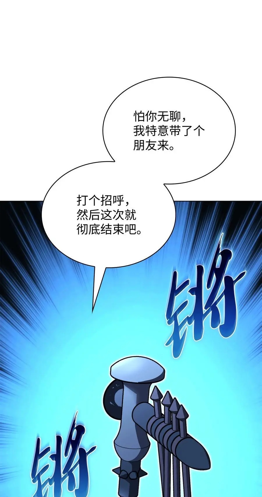 201 绝对胜率50% 第134页