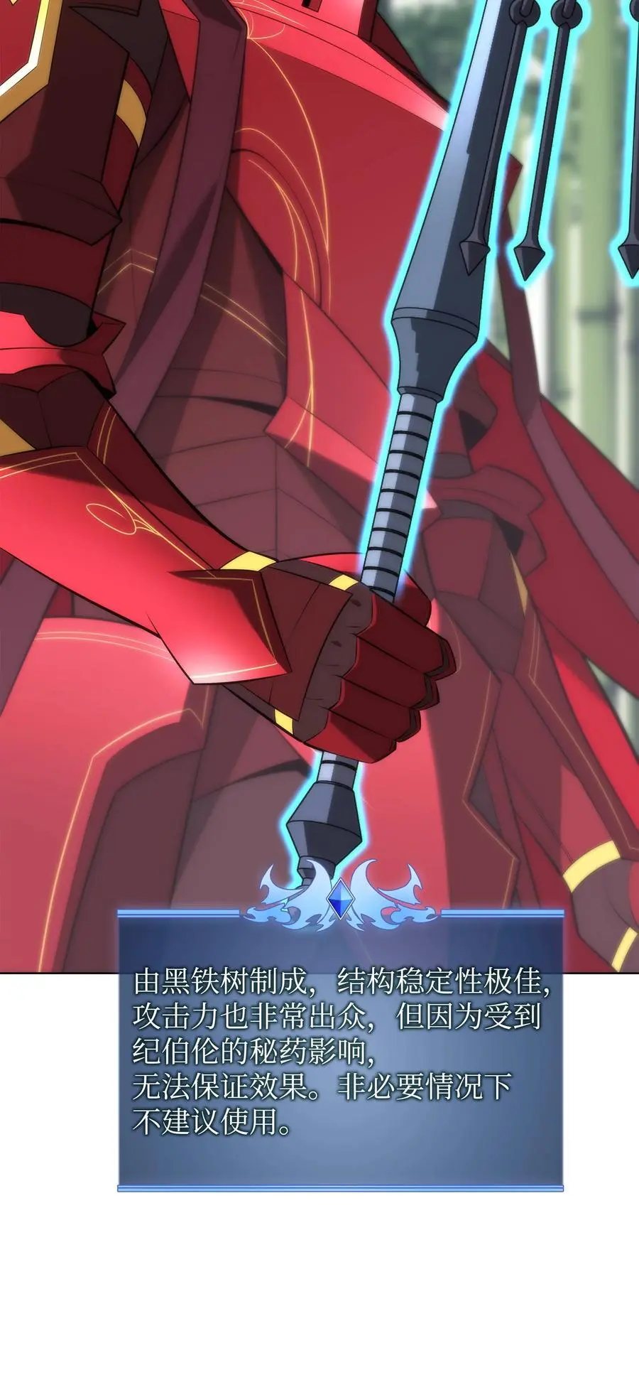 202 我什么时候才能中奖？！ 第3页