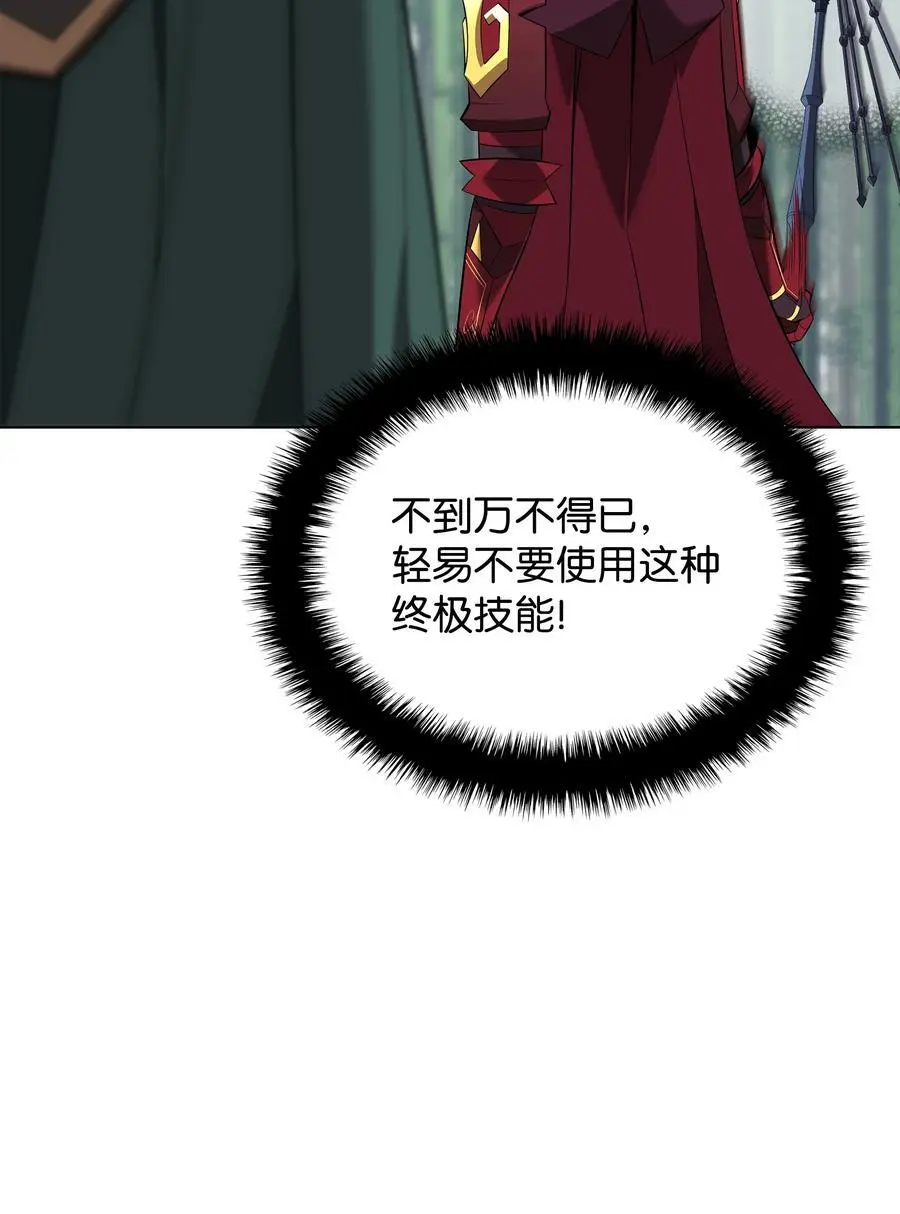 202 我什么时候才能中奖？！ 第6页