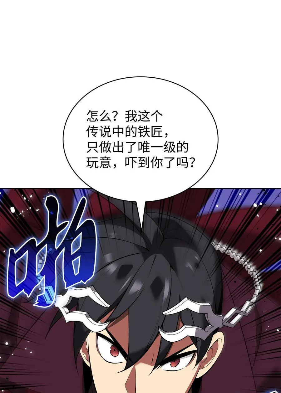 202 我什么时候才能中奖？！ 第10页