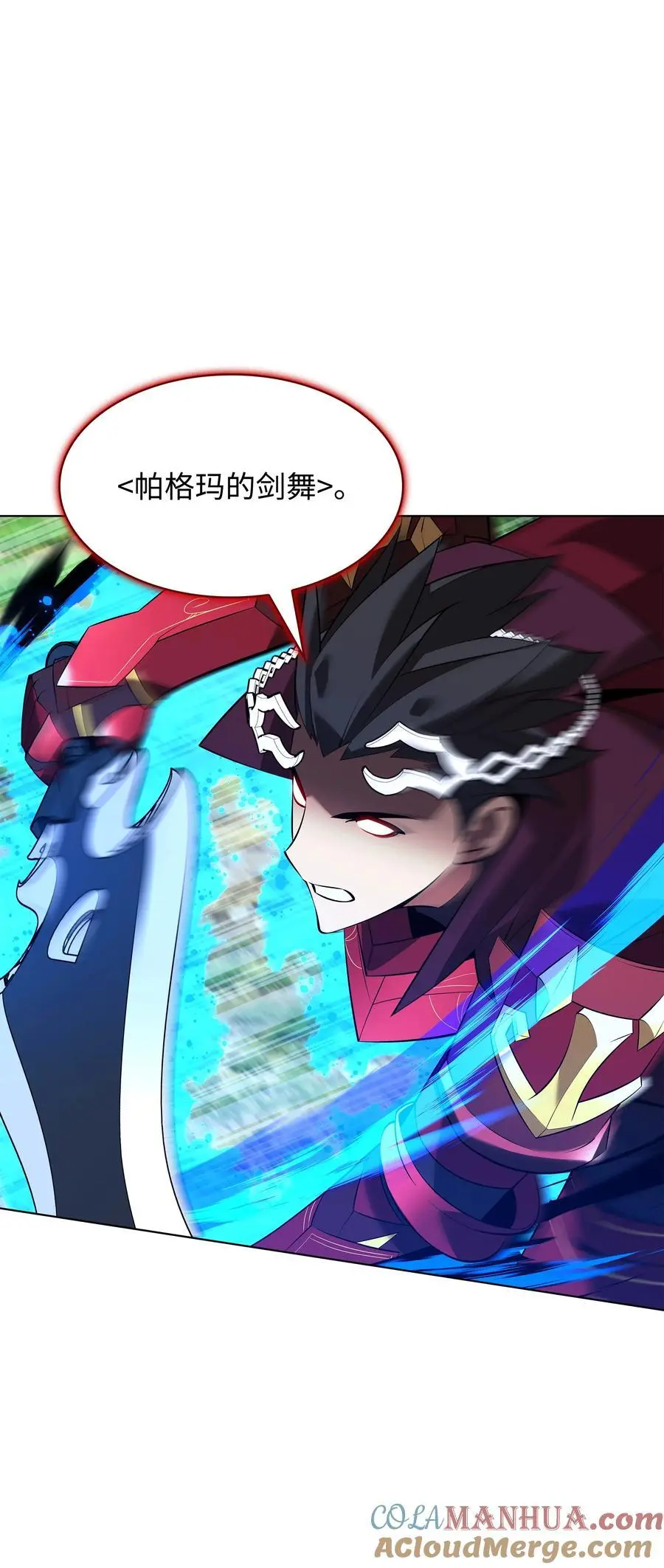 202 我什么时候才能中奖？！ 第13页