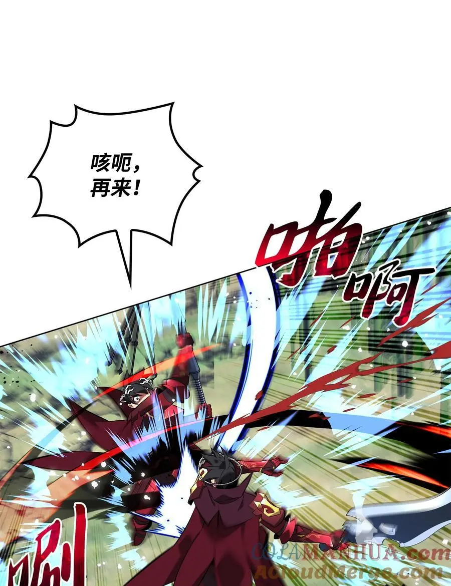 202 我什么时候才能中奖？！ 第29页