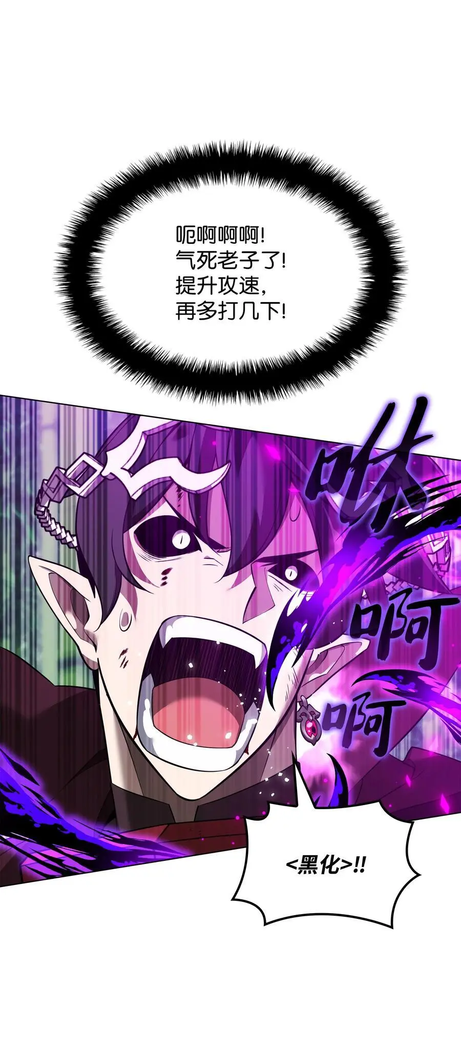 202 我什么时候才能中奖？！ 第31页