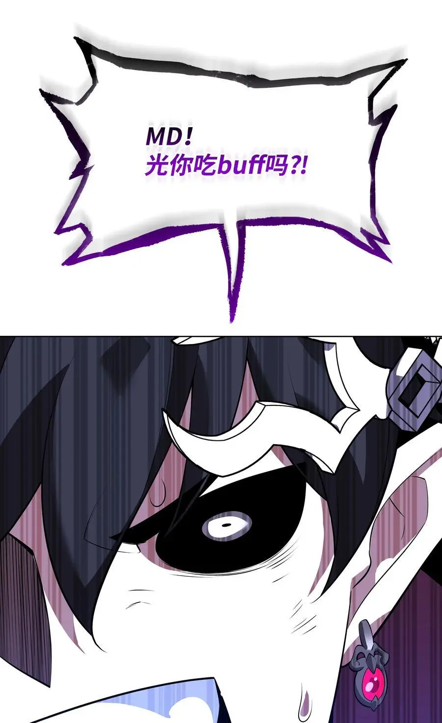 202 我什么时候才能中奖？！ 第34页