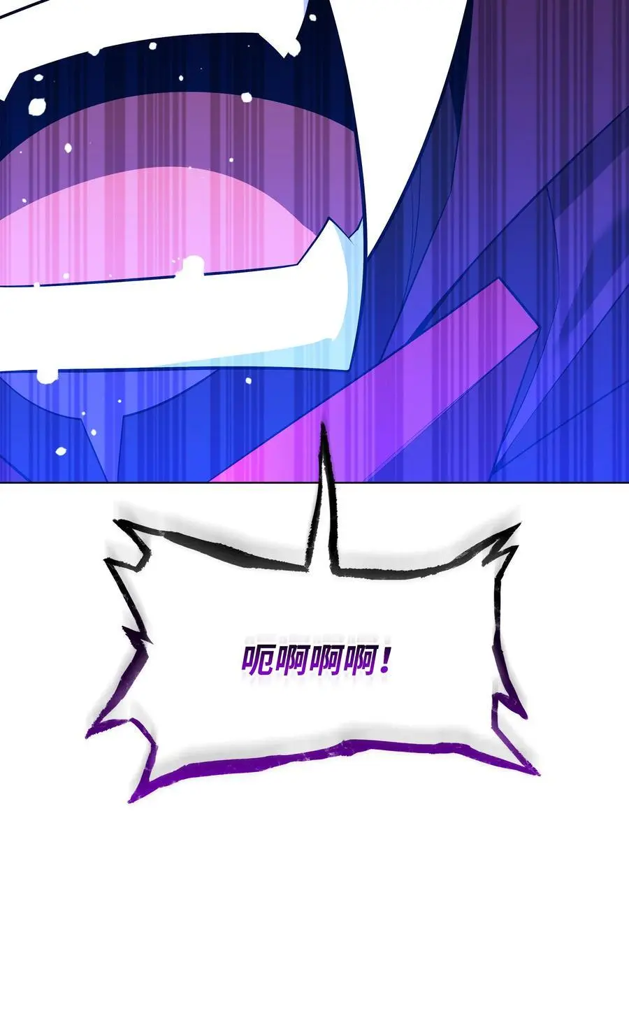 202 我什么时候才能中奖？！ 第35页