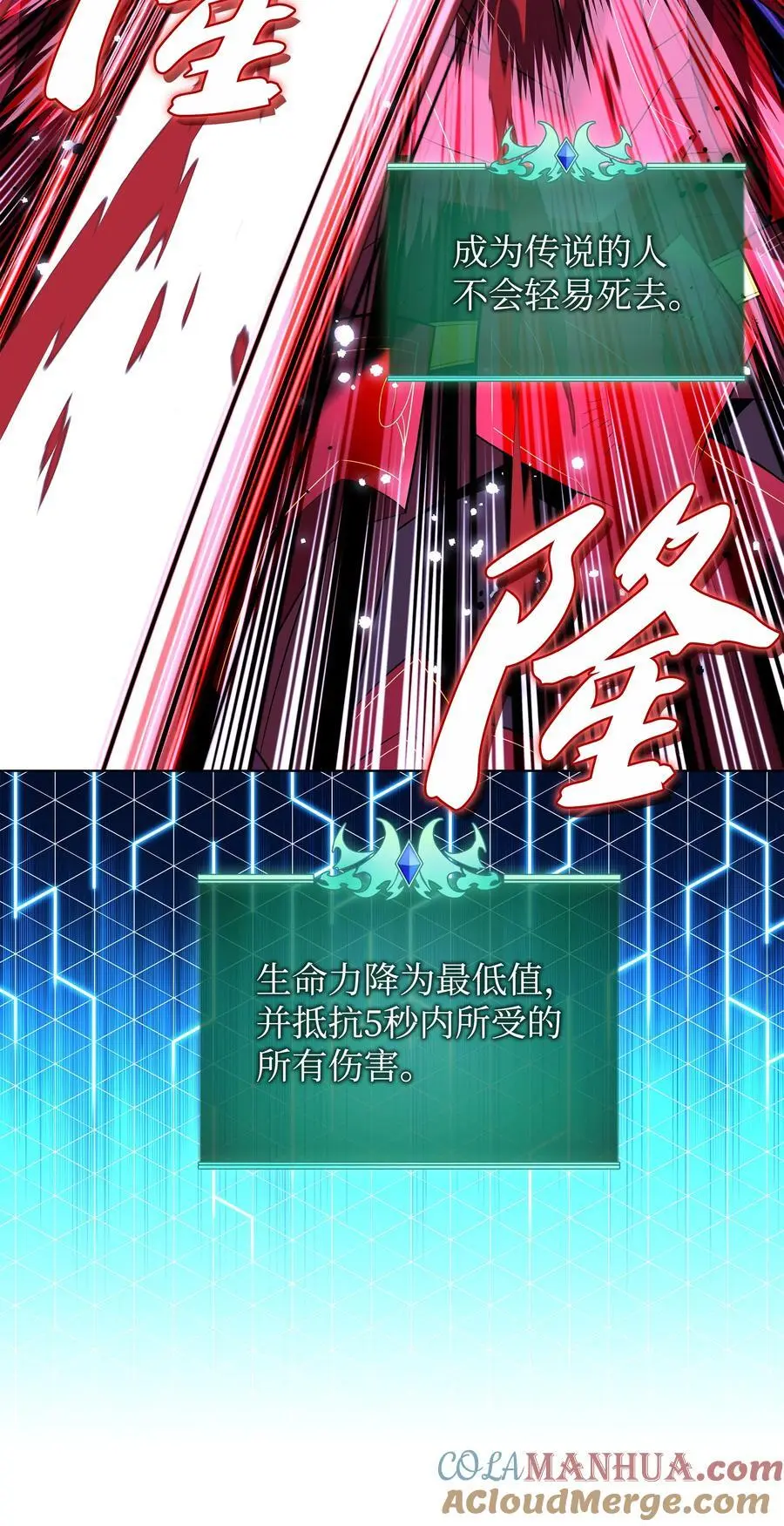 202 我什么时候才能中奖？！ 第37页