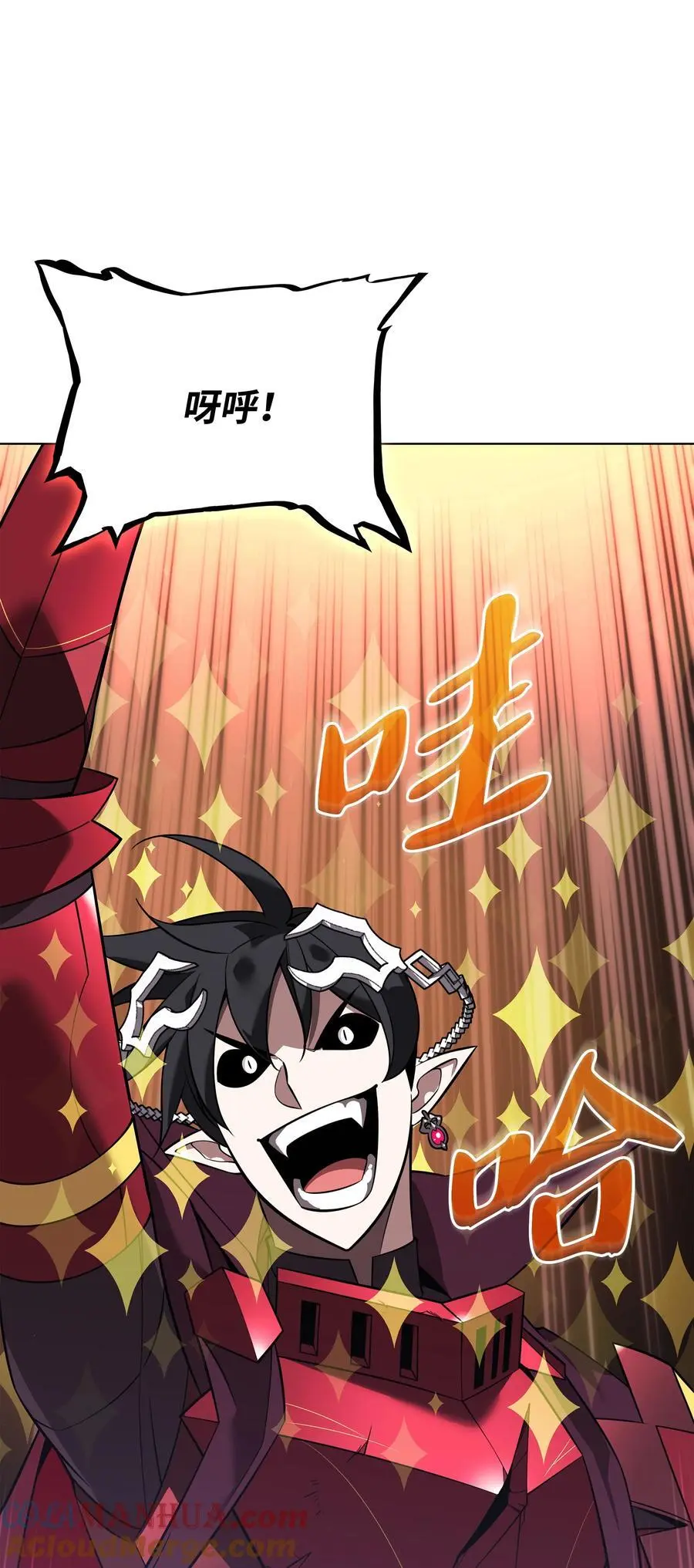 202 我什么时候才能中奖？！ 第49页