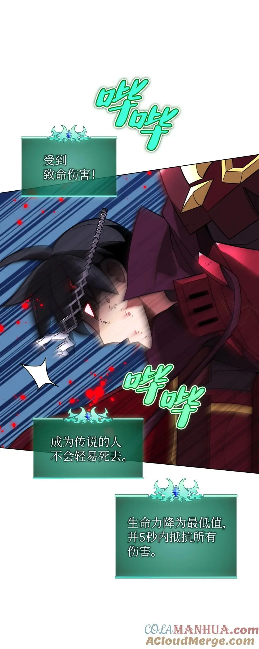 202 我什么时候才能中奖？！ 第53页
