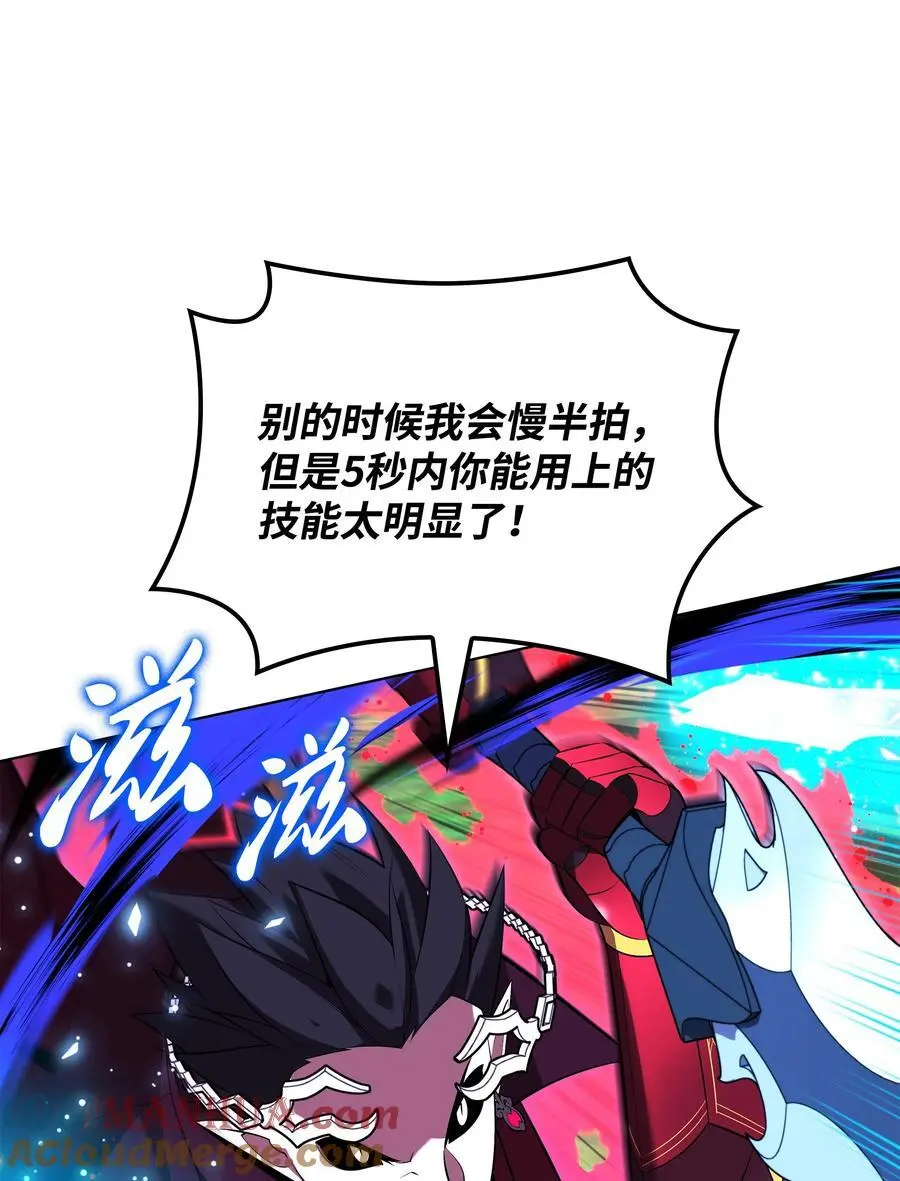 202 我什么时候才能中奖？！ 第57页