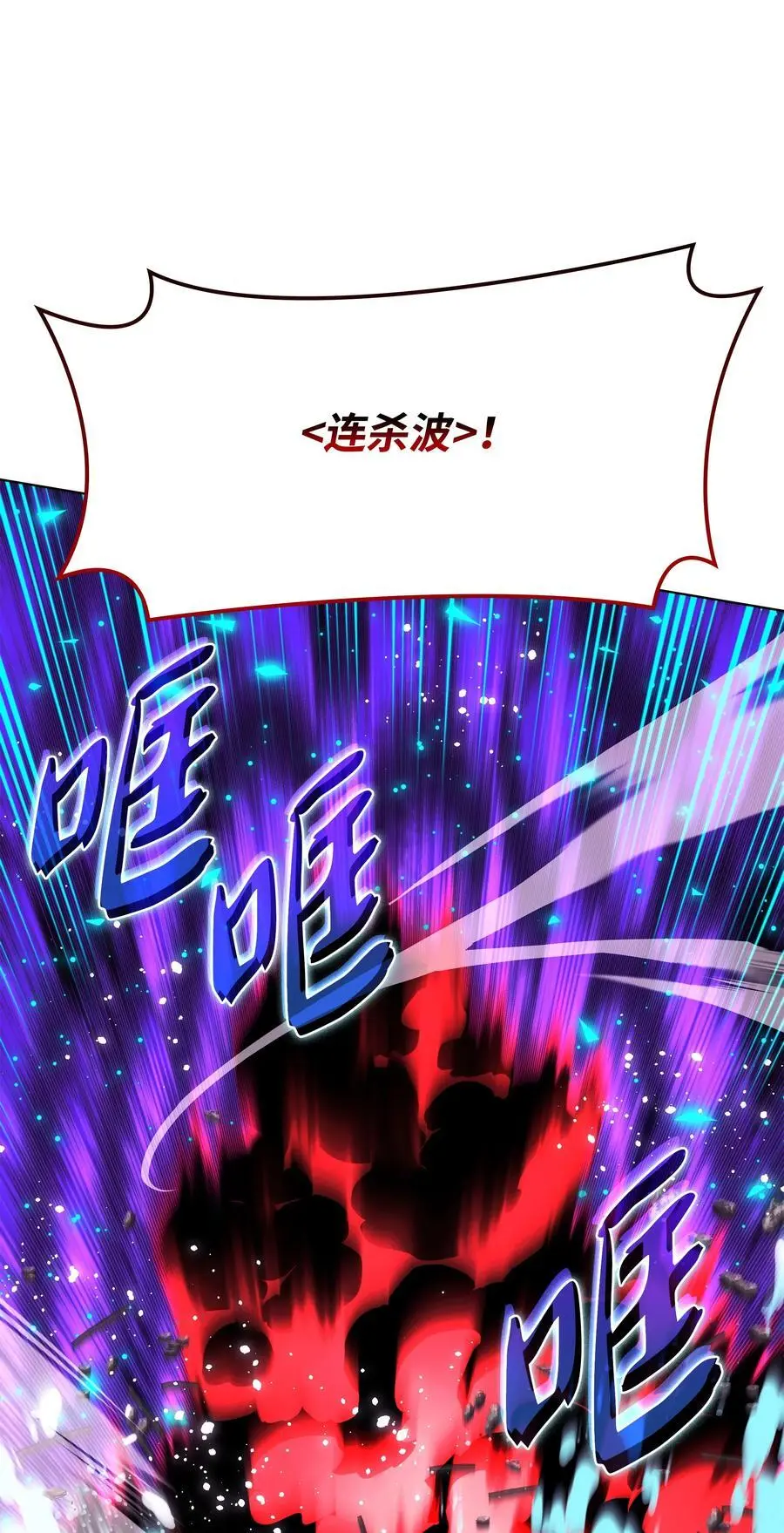 202 我什么时候才能中奖？！ 第59页