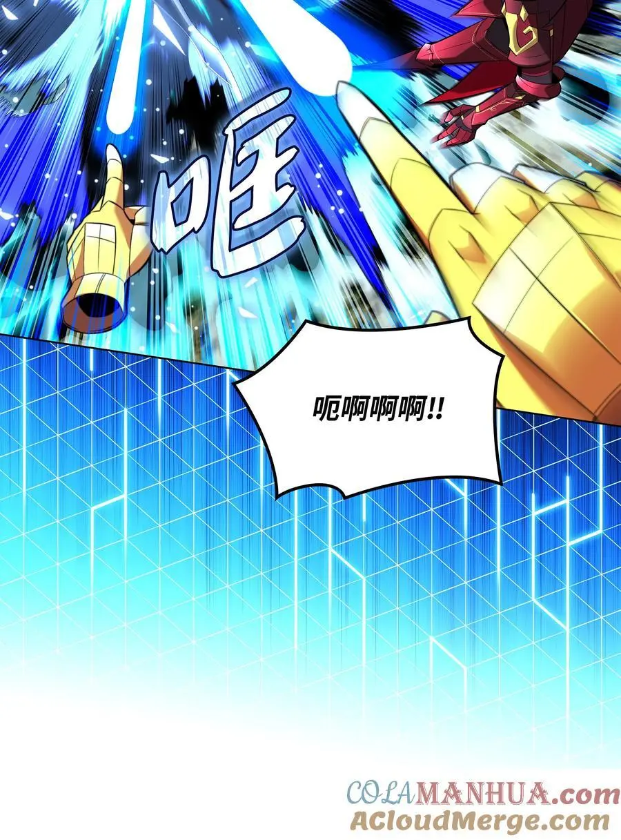 202 我什么时候才能中奖？！ 第73页