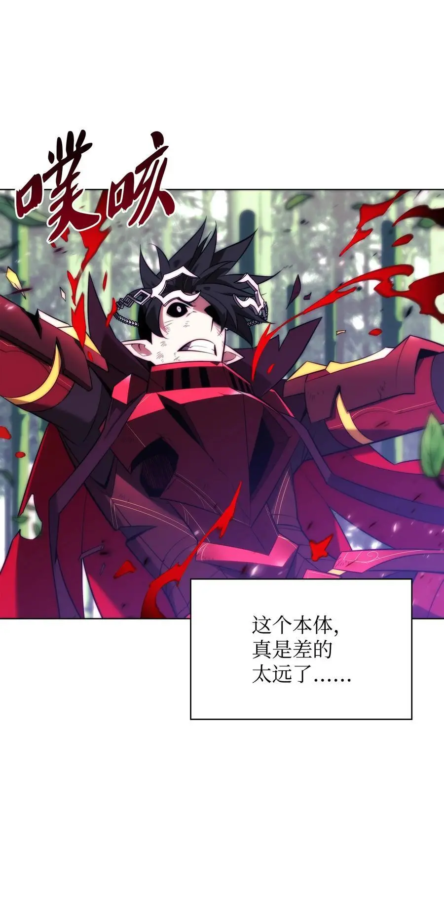 202 我什么时候才能中奖？！ 第83页