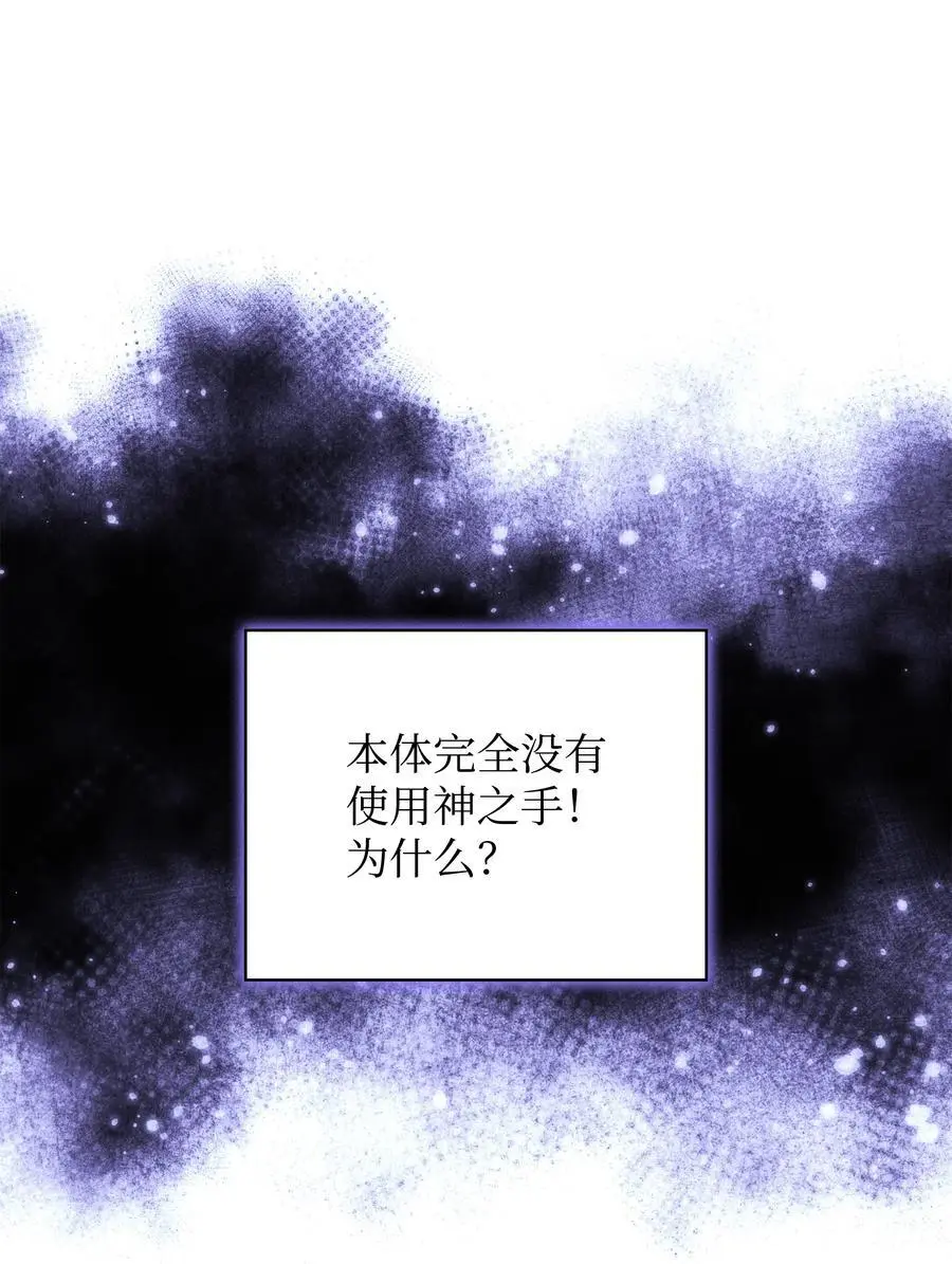 202 我什么时候才能中奖？！ 第87页
