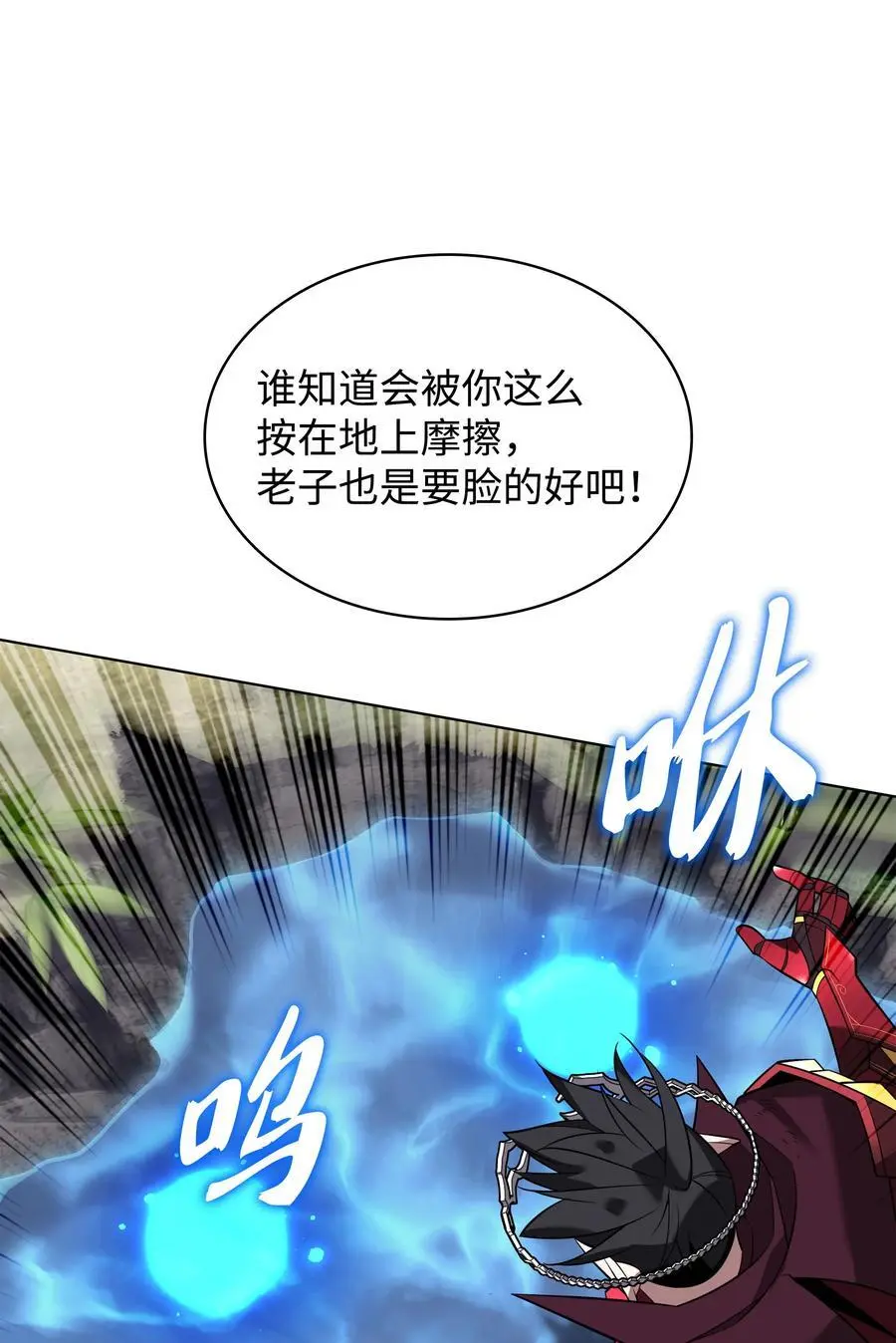 202 我什么时候才能中奖？！ 第90页