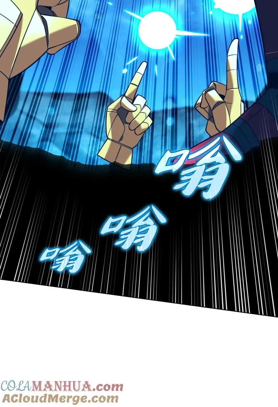 202 我什么时候才能中奖？！ 第93页