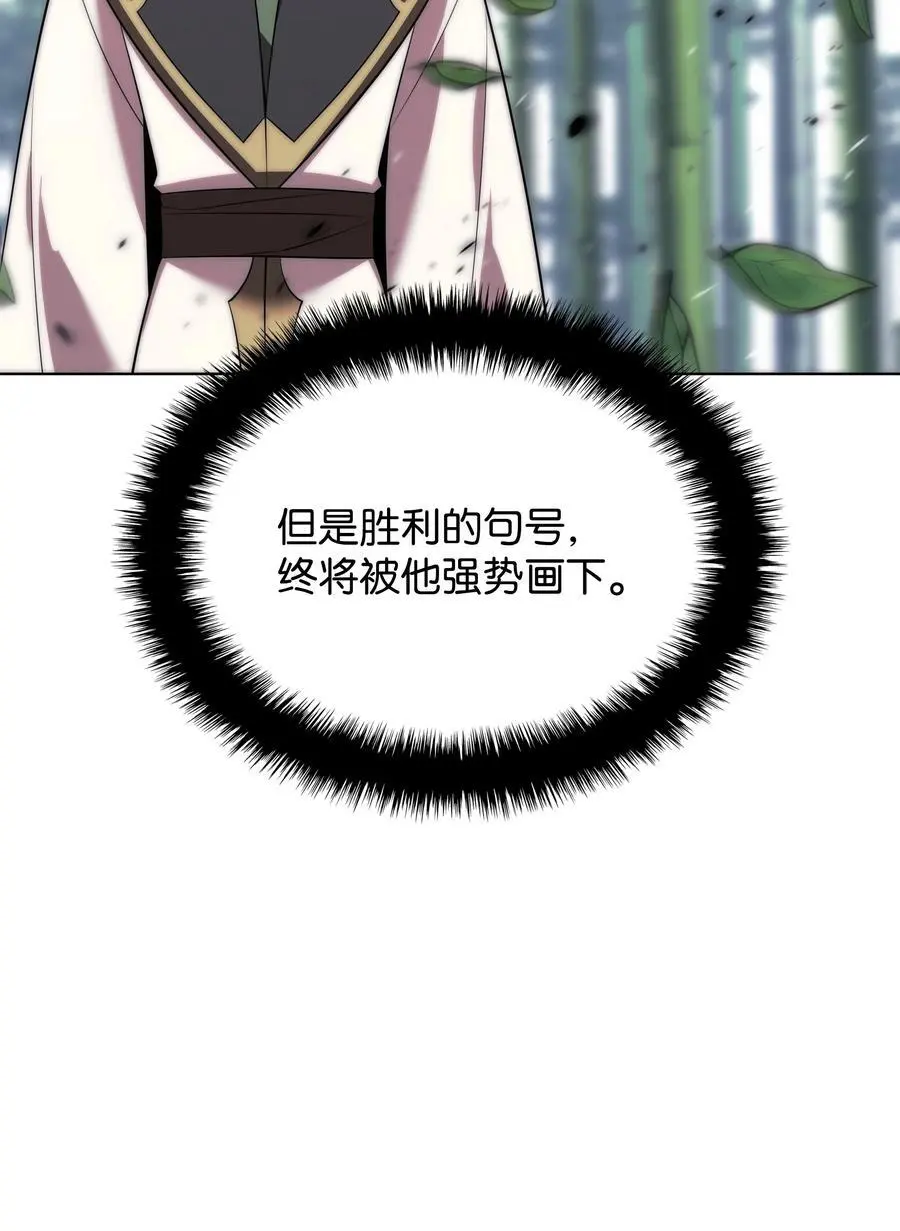 202 我什么时候才能中奖？！ 第96页