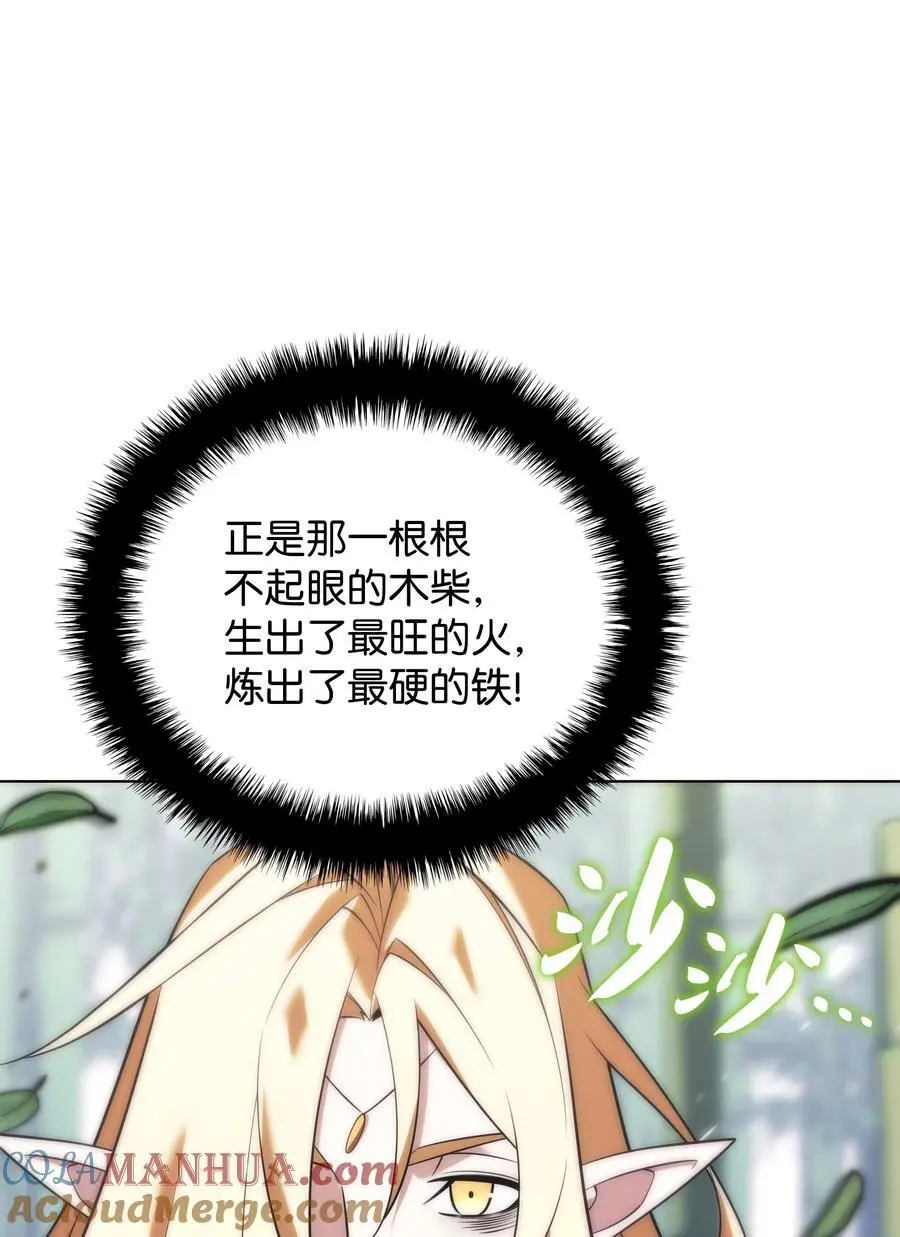 202 我什么时候才能中奖？！ 第97页