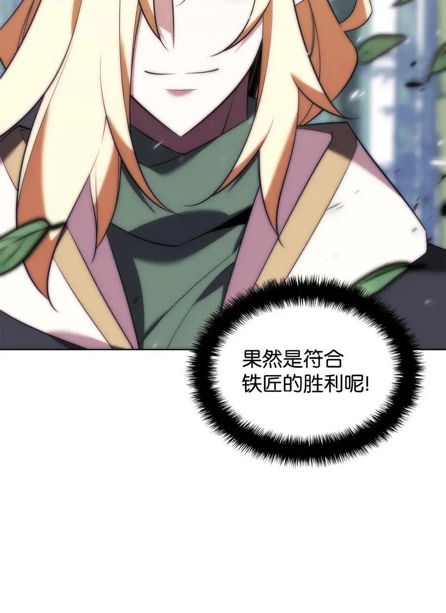 202 我什么时候才能中奖？！ 第98页
