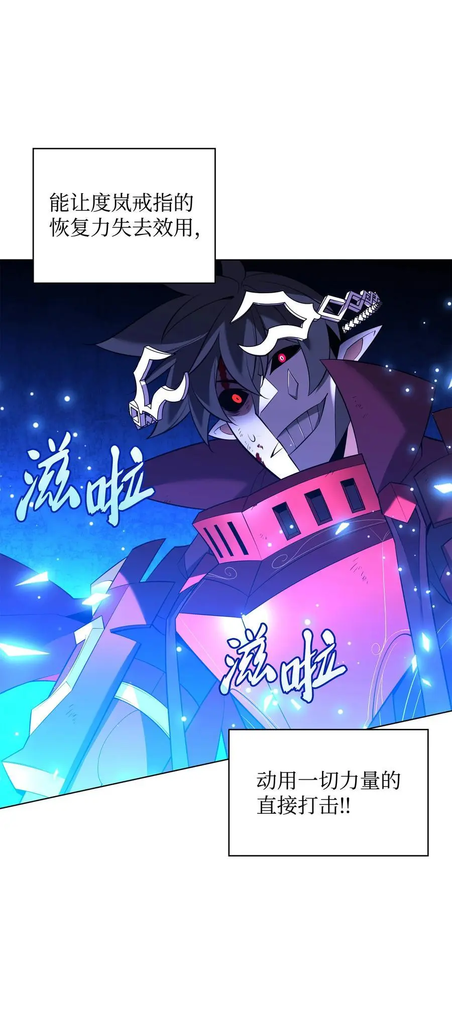 202 我什么时候才能中奖？！ 第99页