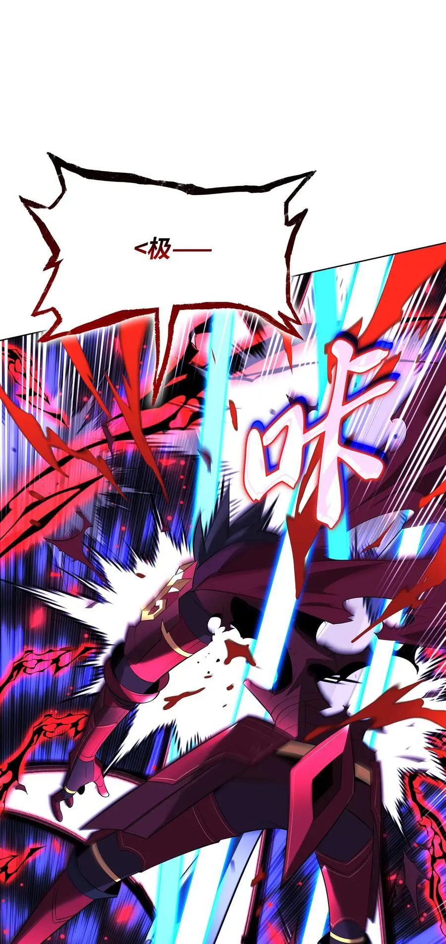 202 我什么时候才能中奖？！ 第100页
