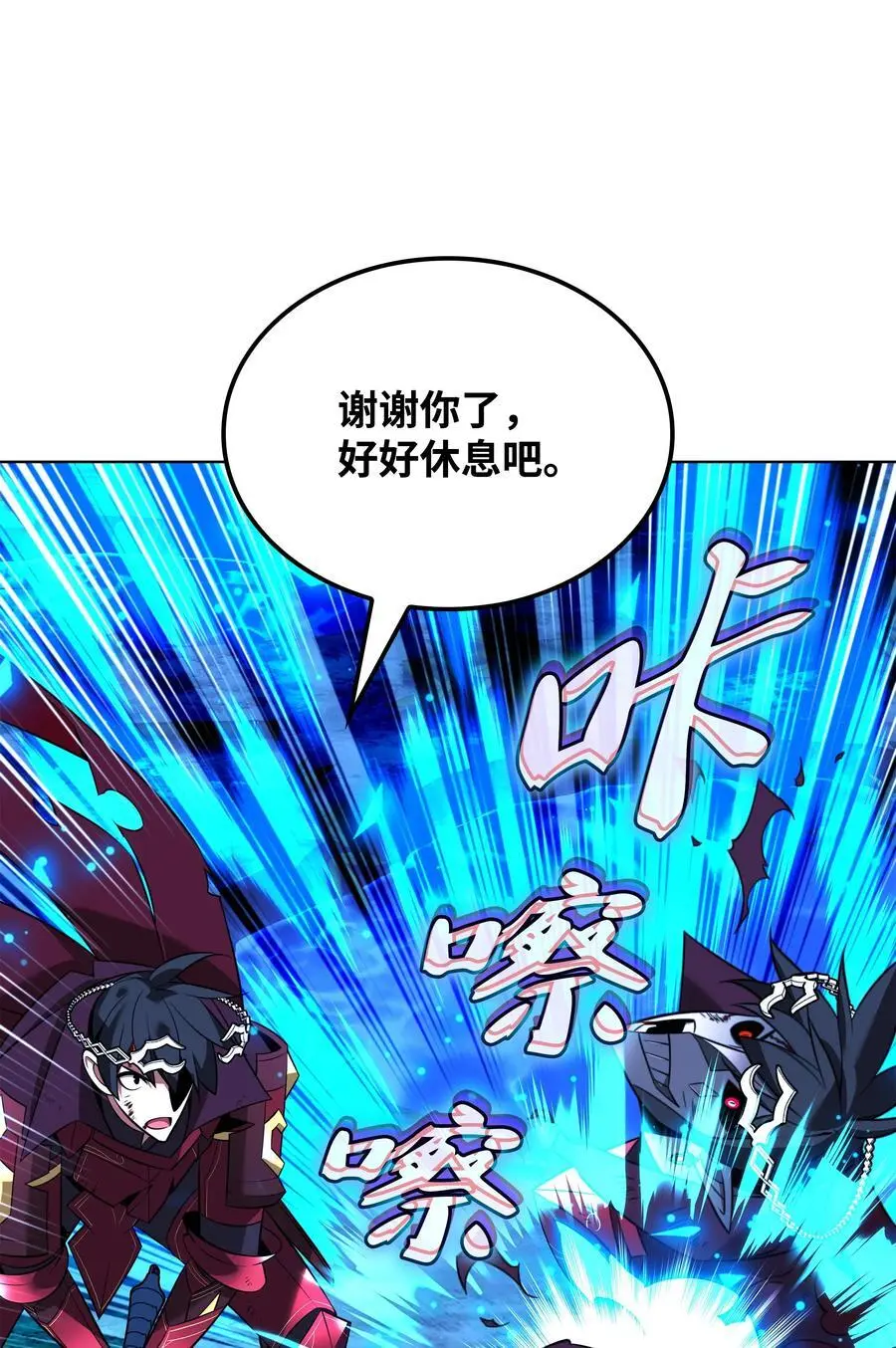 202 我什么时候才能中奖？！ 第104页