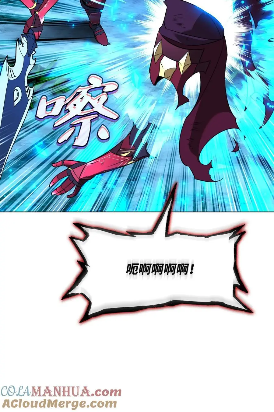 202 我什么时候才能中奖？！ 第105页