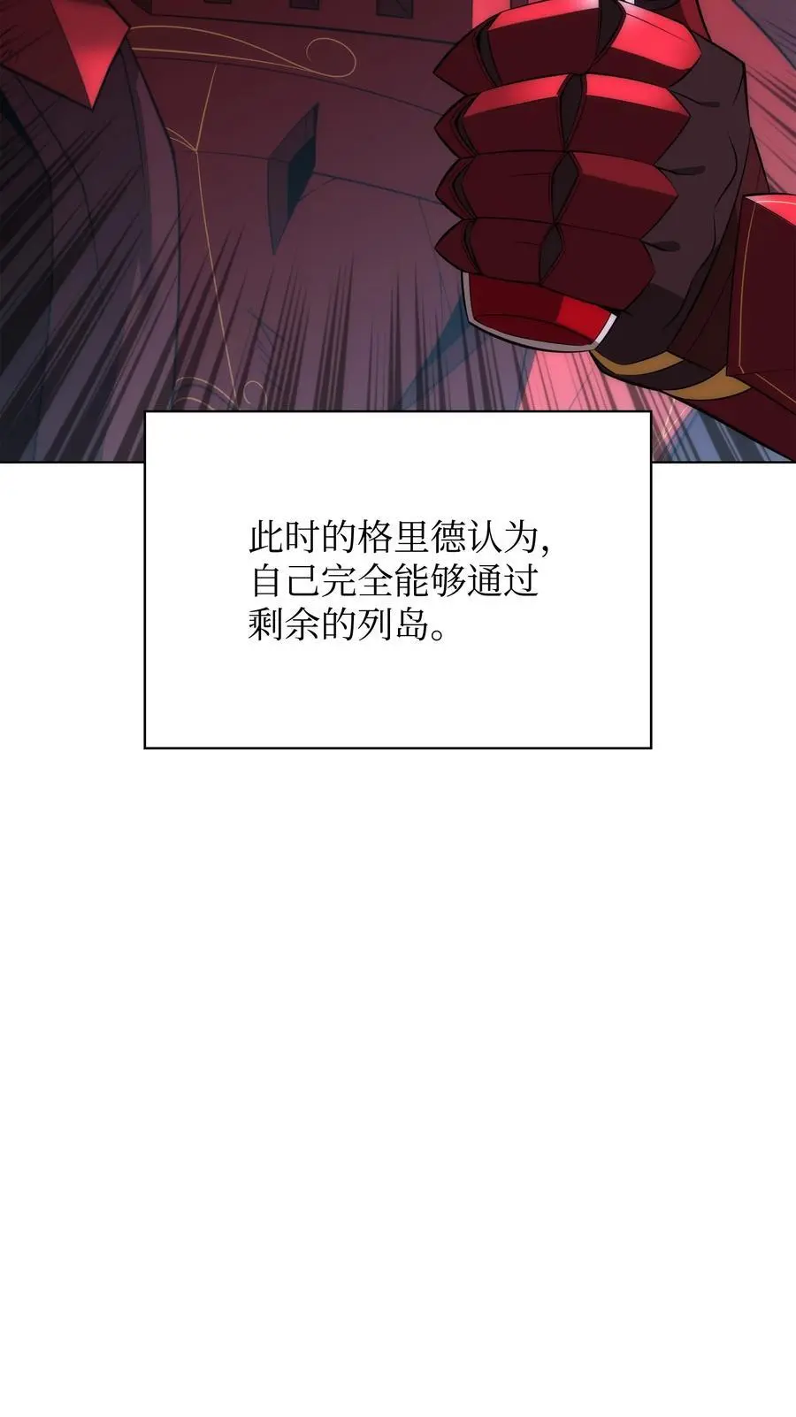 202 我什么时候才能中奖？！ 第119页
