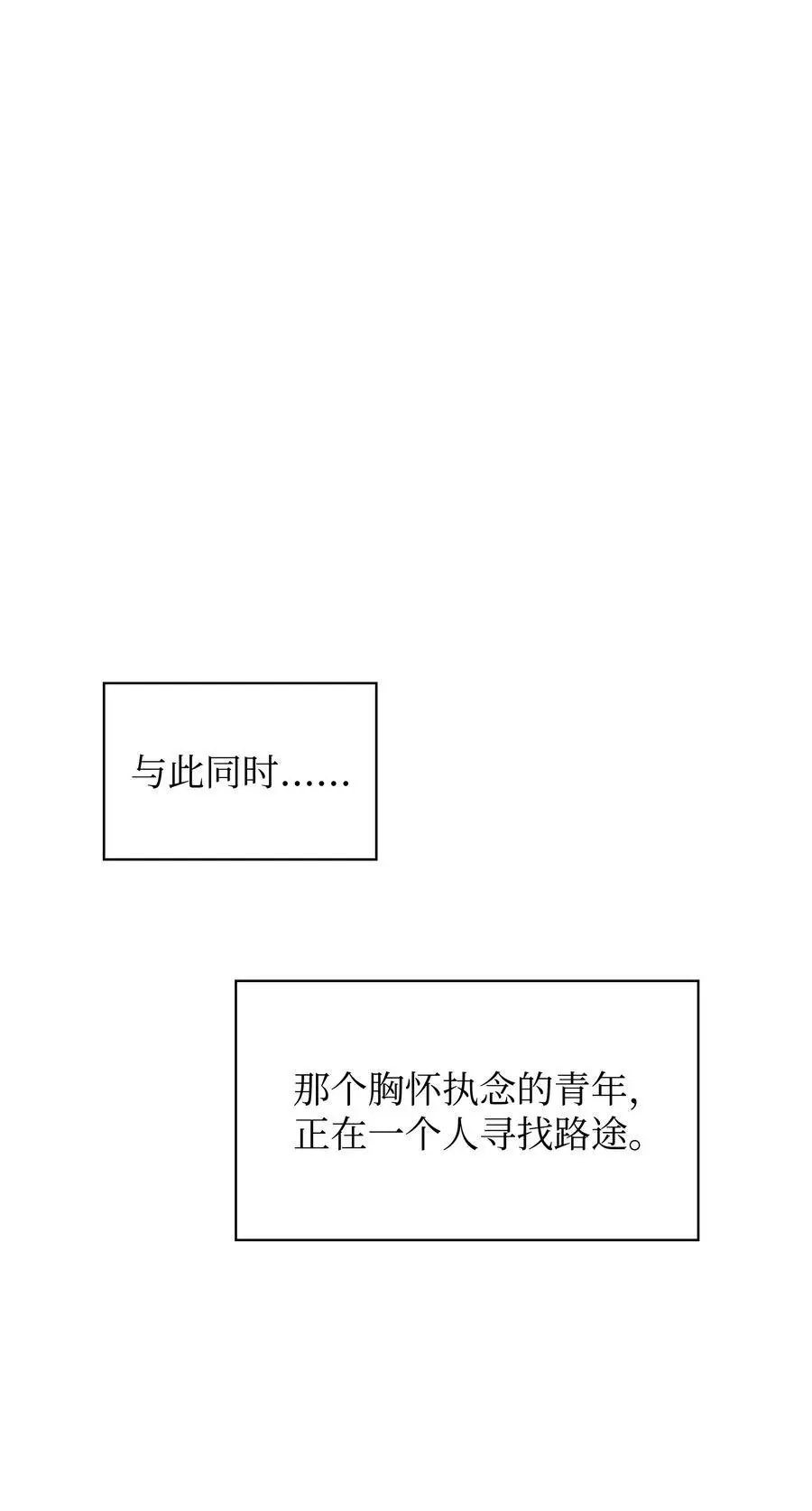 202 我什么时候才能中奖？！ 第120页