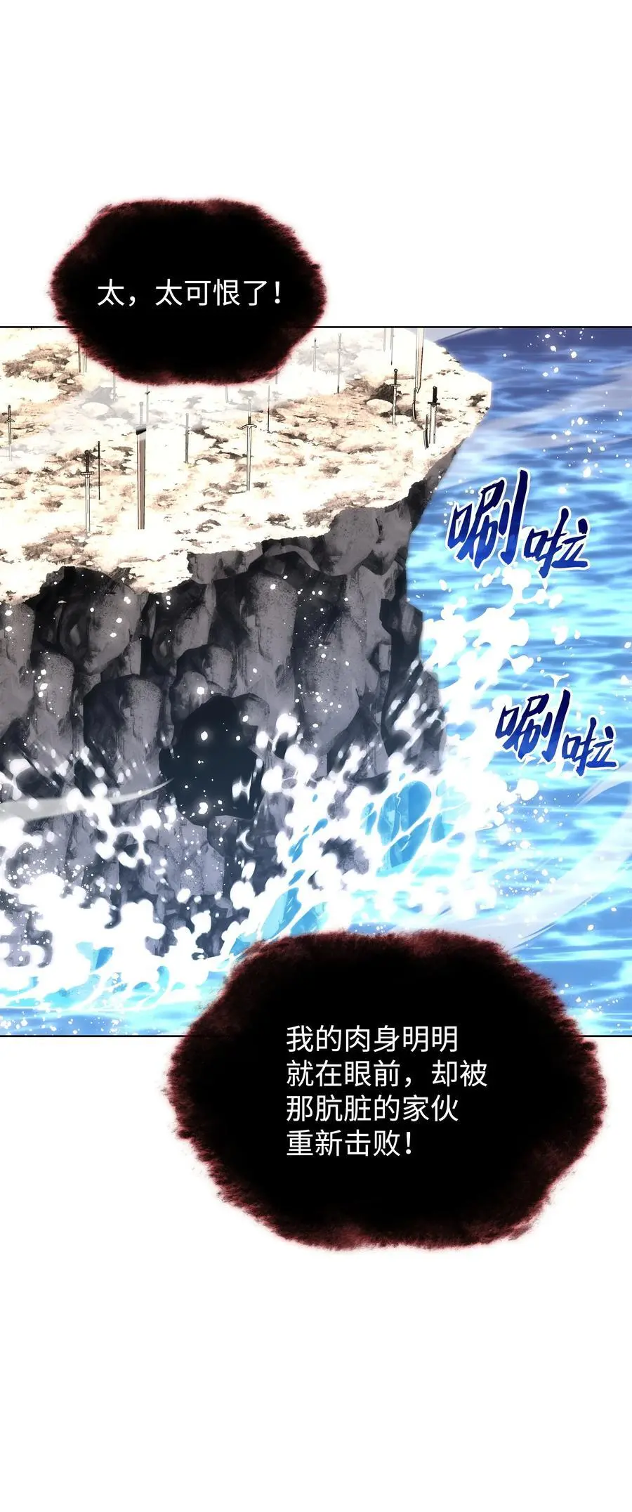 202 我什么时候才能中奖？！ 第122页