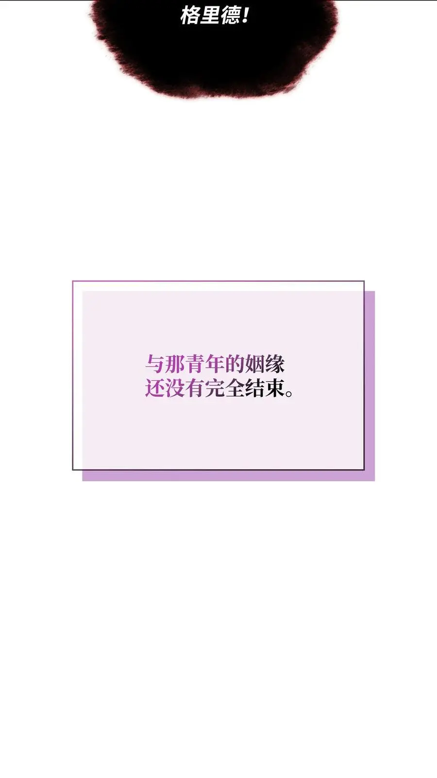 202 我什么时候才能中奖？！ 第127页