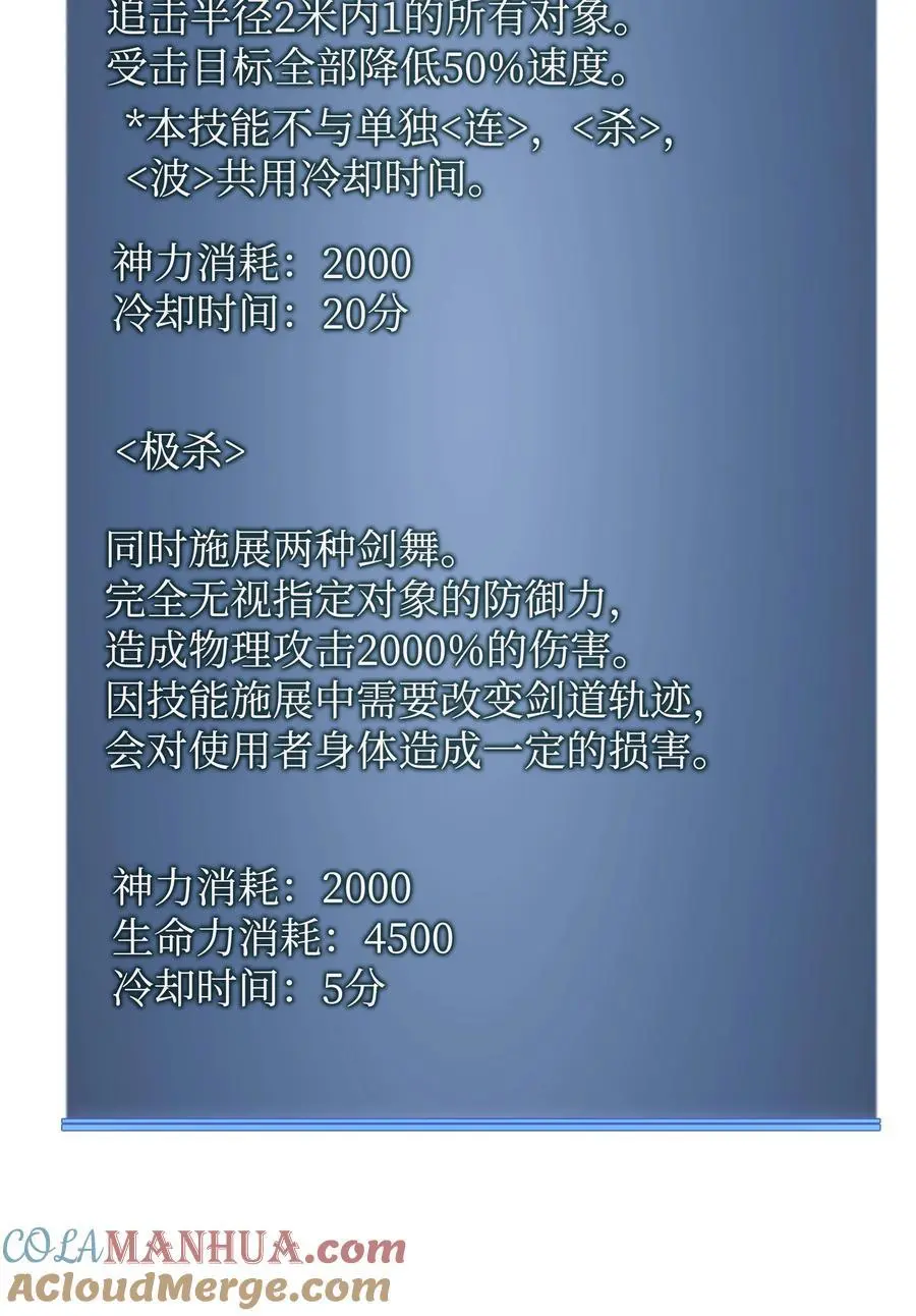 202 我什么时候才能中奖？！ 第129页