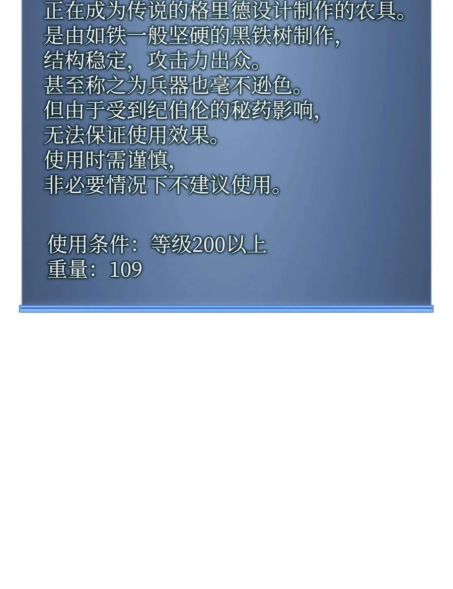 202 我什么时候才能中奖？！ 第131页