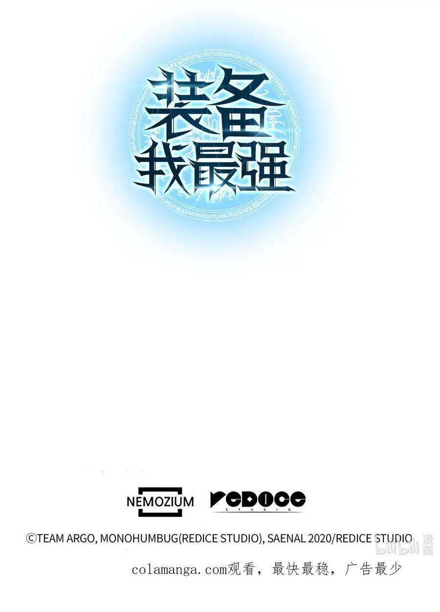 202 我什么时候才能中奖？！ 第132页
