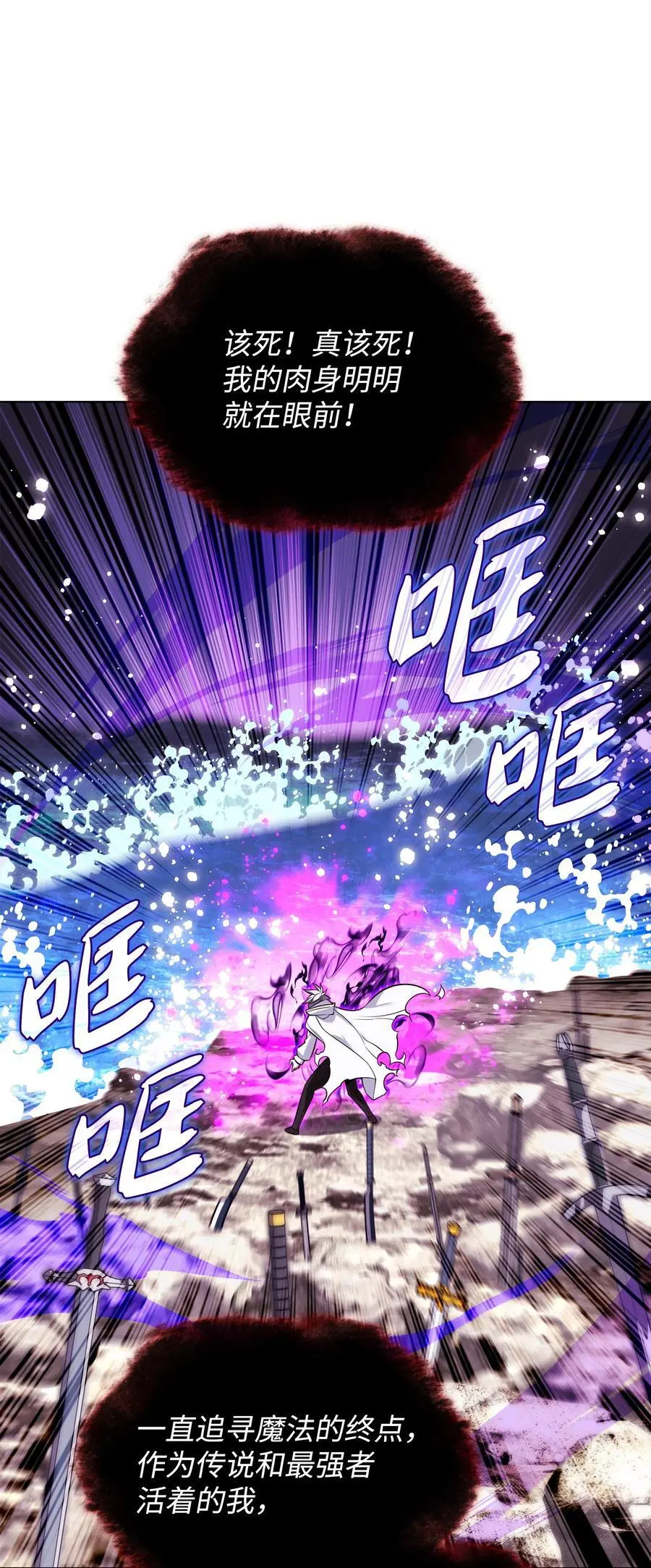 203 第二种力量 第2页