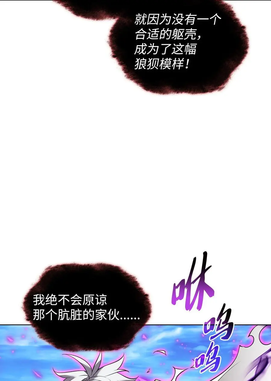 203 第二种力量 第3页