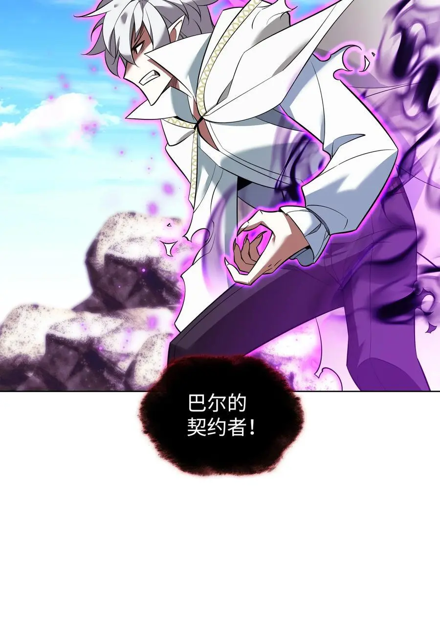 203 第二种力量 第4页