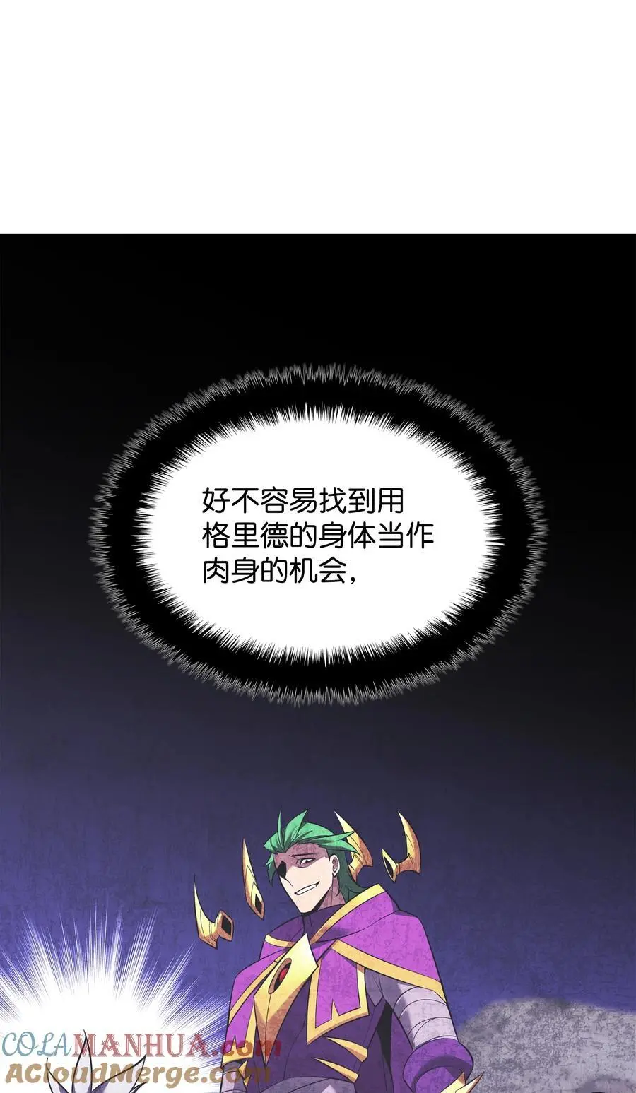 203 第二种力量 第5页