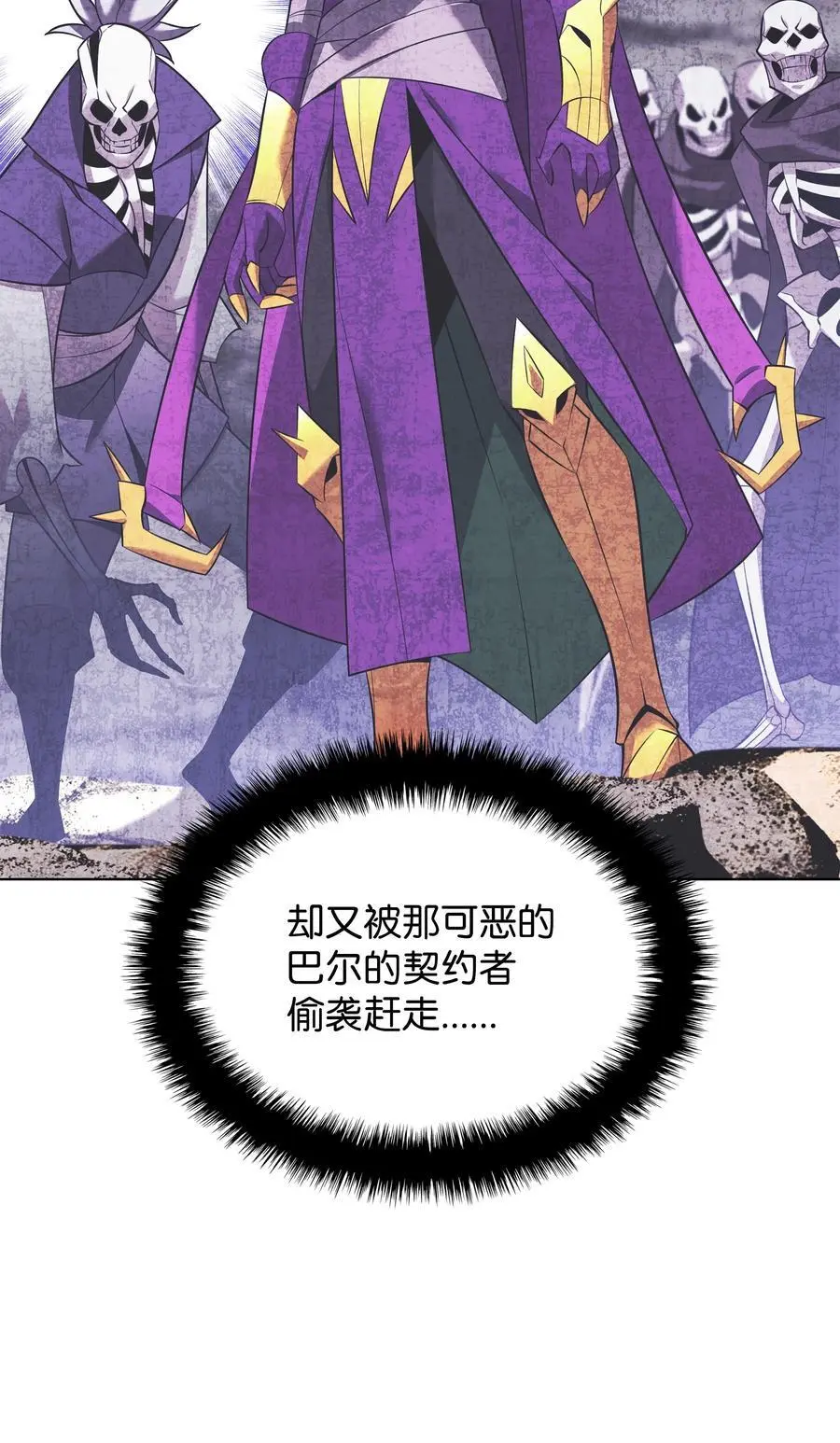 203 第二种力量 第6页
