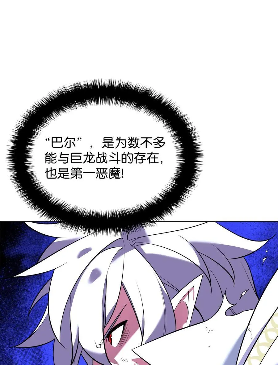 203 第二种力量 第7页