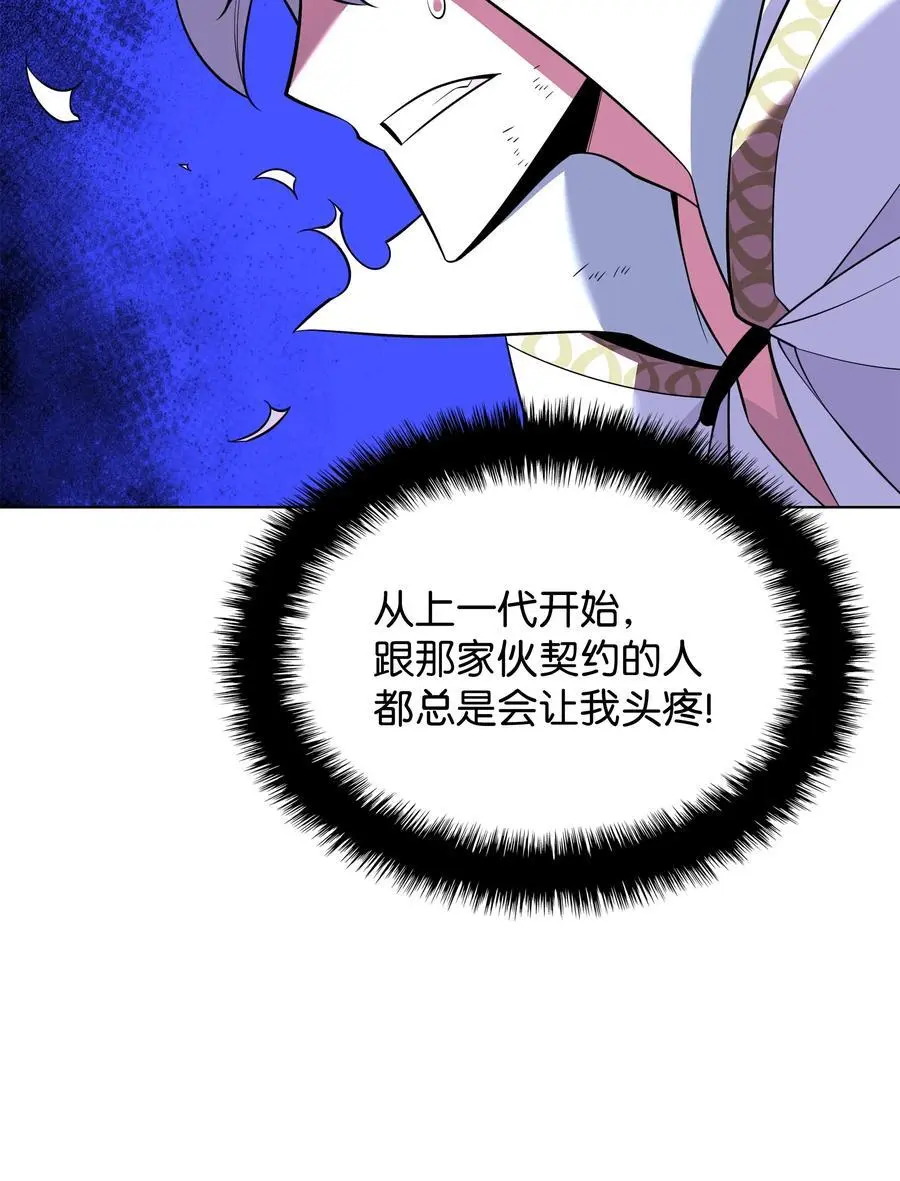 203 第二种力量 第8页