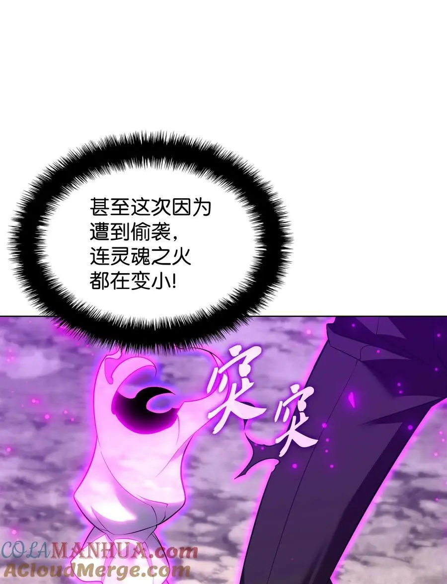203 第二种力量 第9页