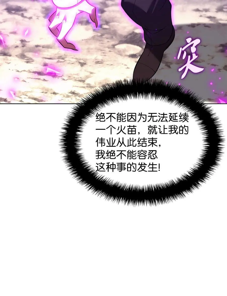 203 第二种力量 第10页