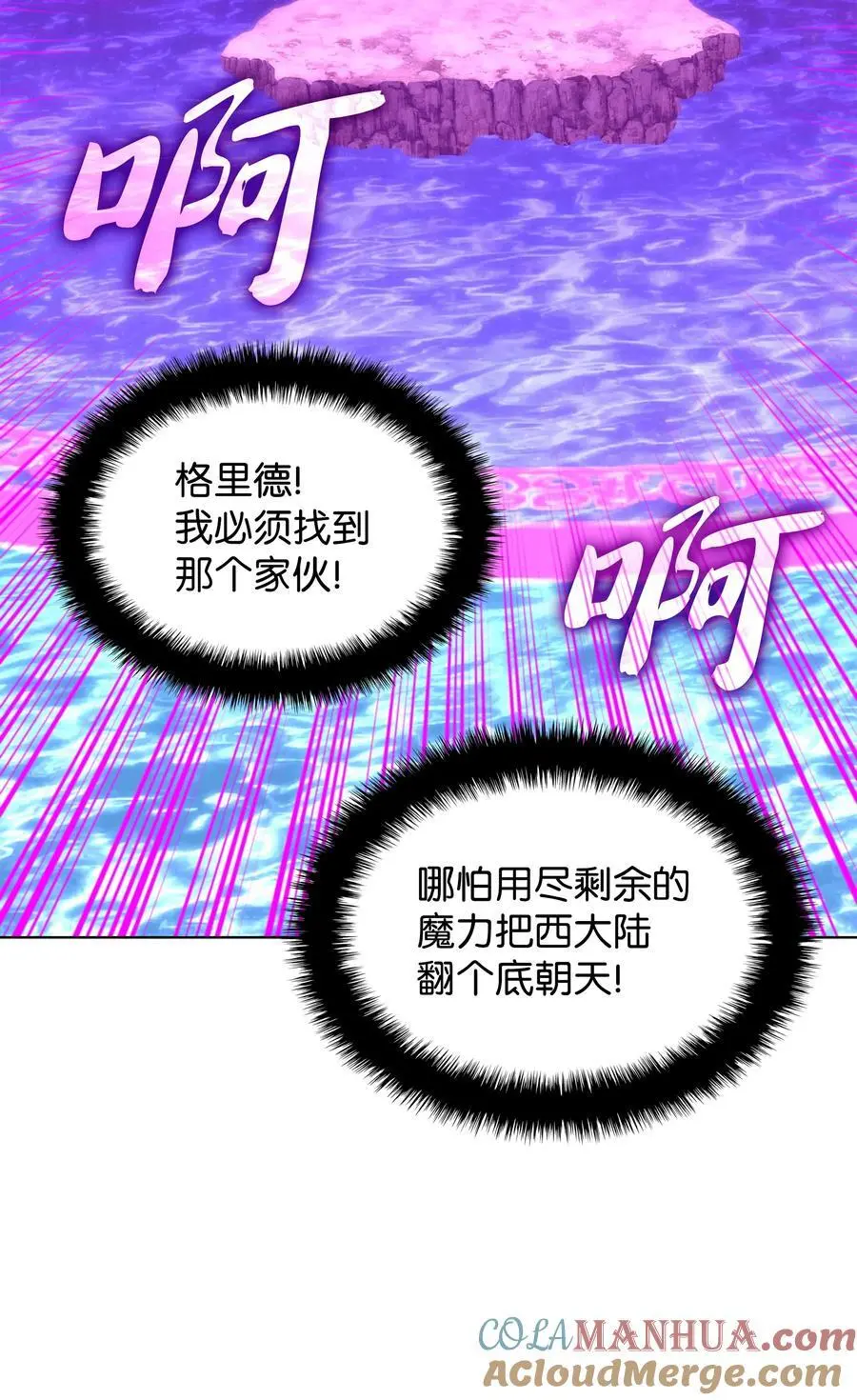 203 第二种力量 第13页