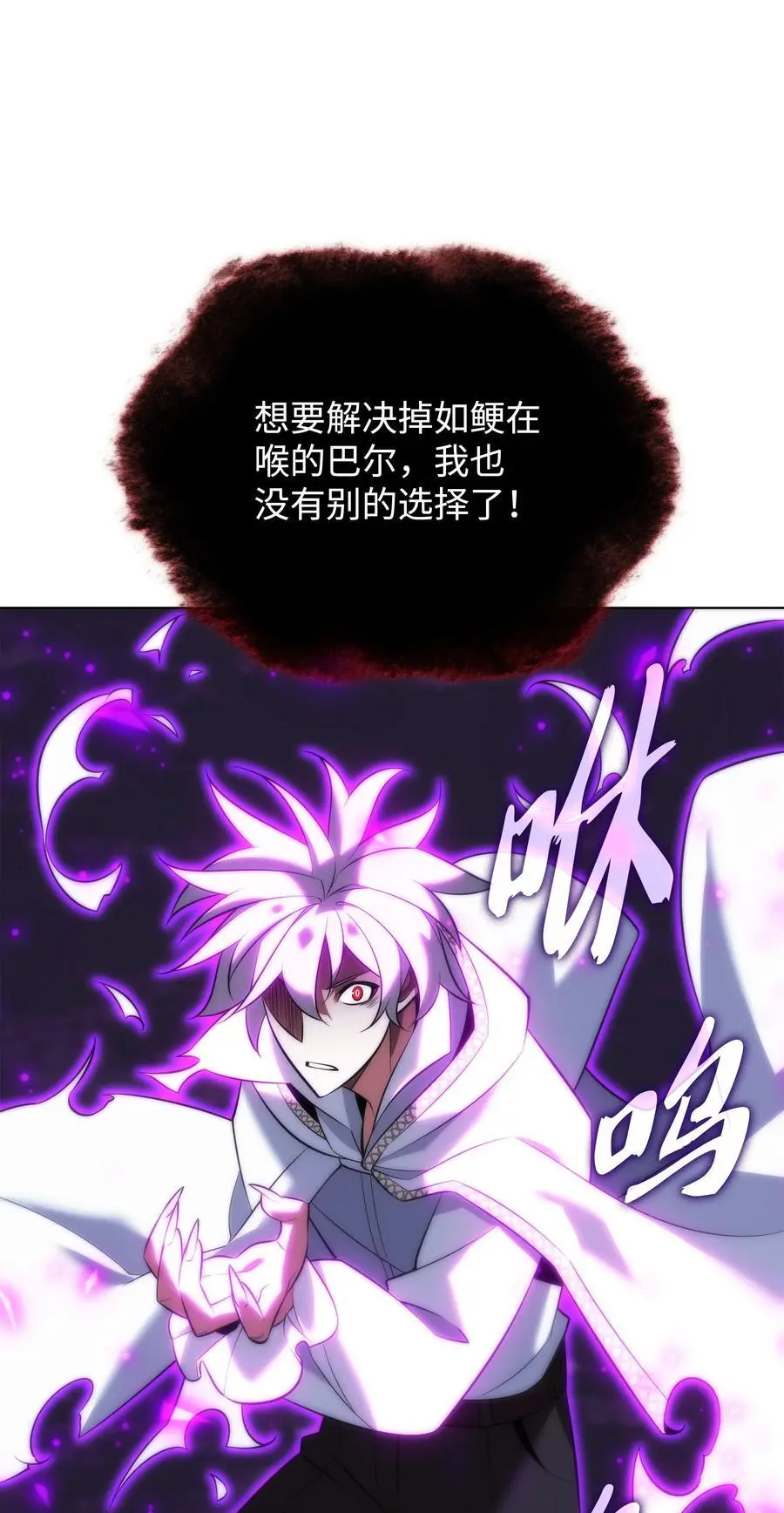 203 第二种力量 第15页