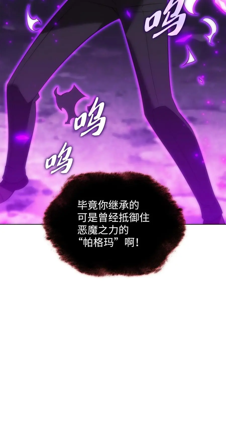 203 第二种力量 第16页
