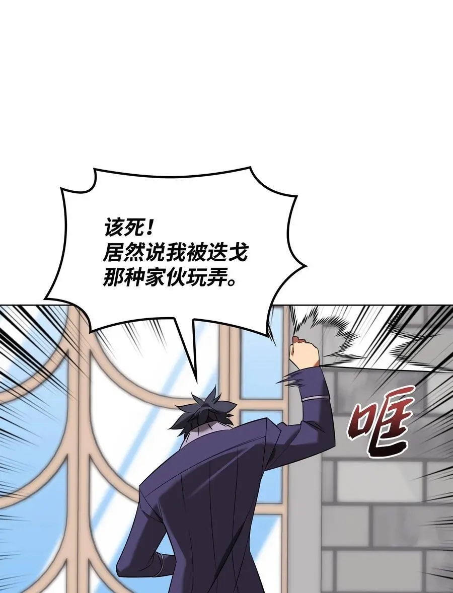 203 第二种力量 第19页