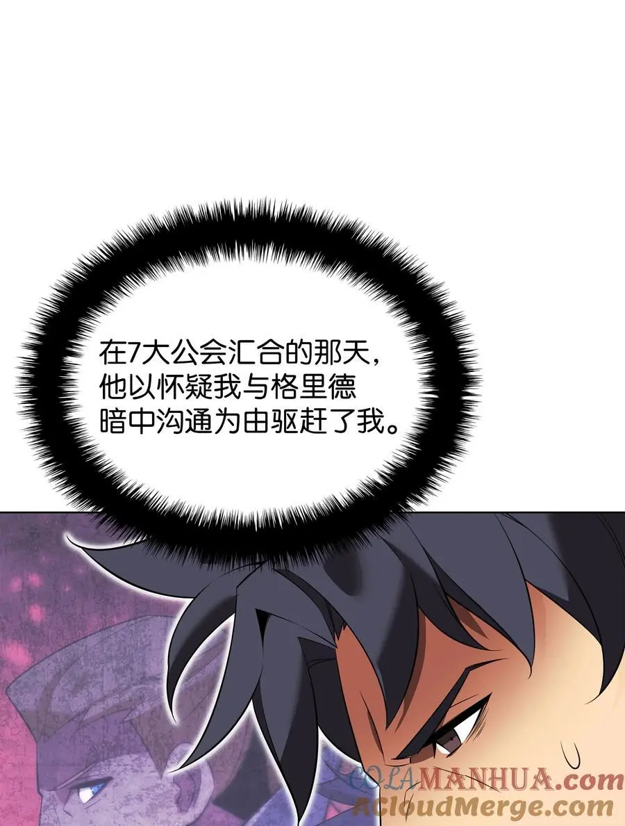 203 第二种力量 第21页